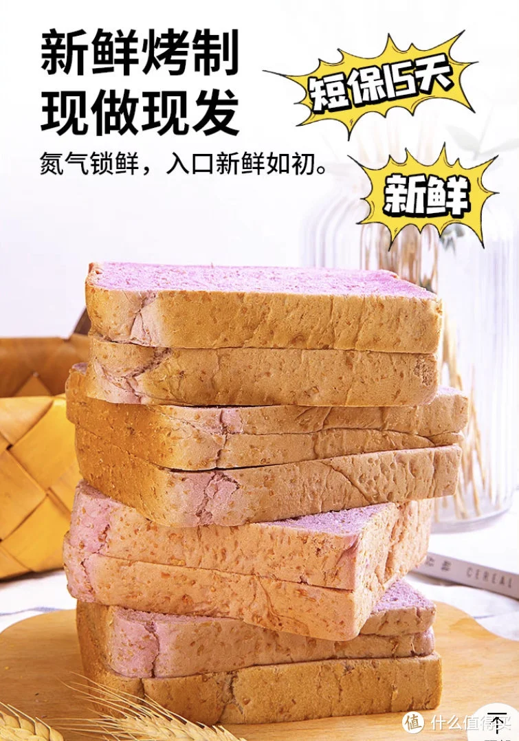 推荐一款宿舍必备零食，好吃不长胖