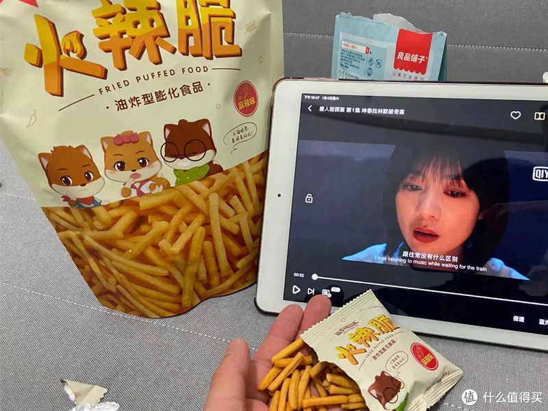 试吃三款全网销量最高“猪饲料”零食到底哪款最好吃的