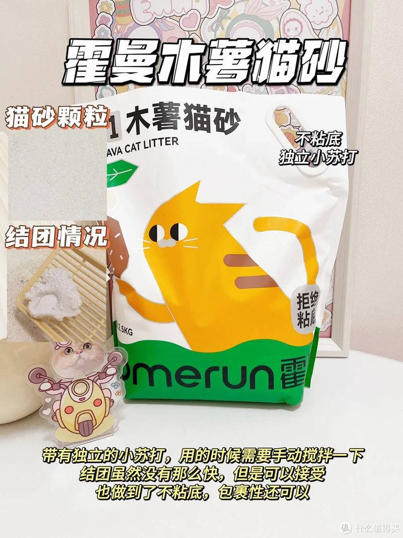 什么猫砂值得买