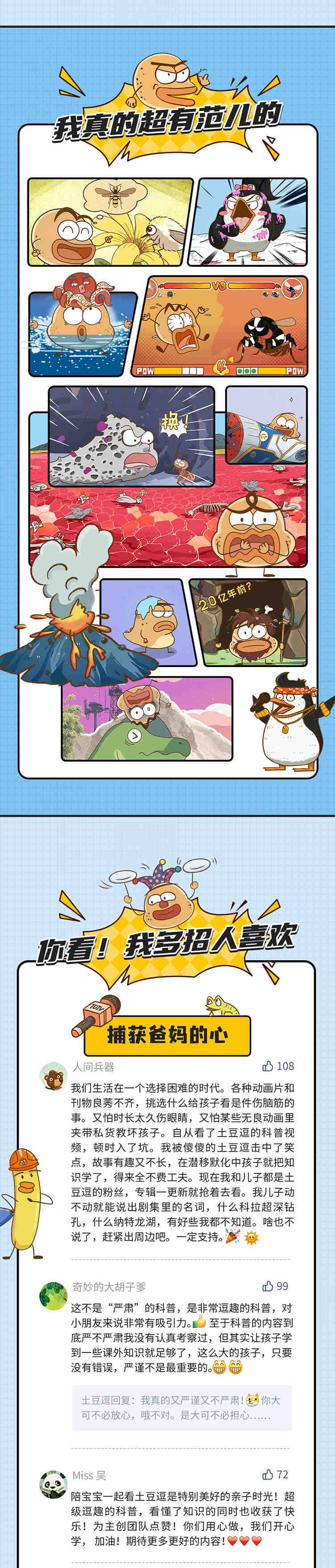 全季(小鹅通）-_07.jpg