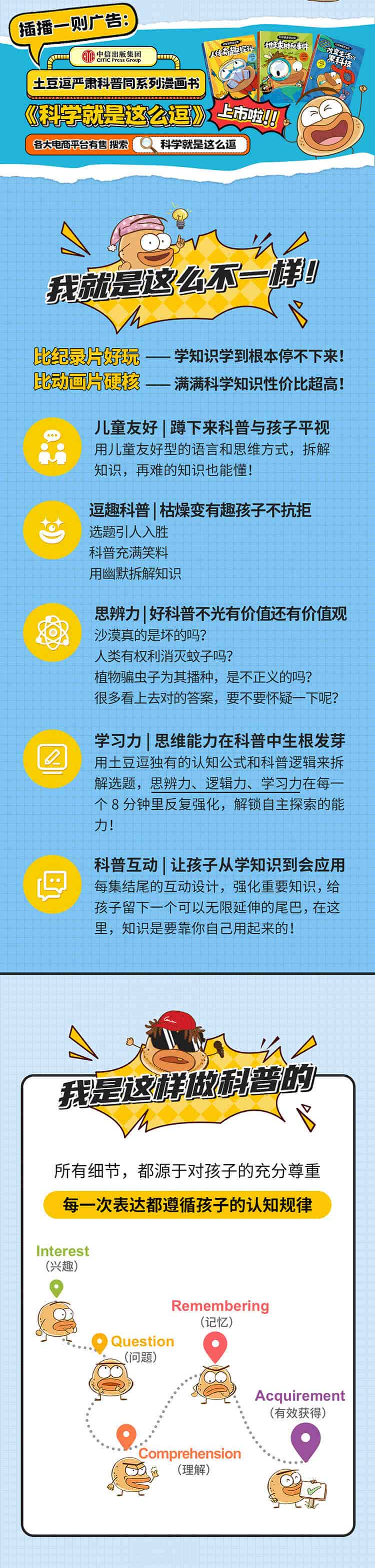 全季(小鹅通）-_03.jpg
