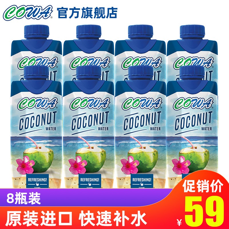 解馋小零嘴篇 | 好吃不怕胖