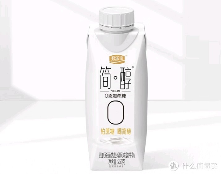 大餐后必备