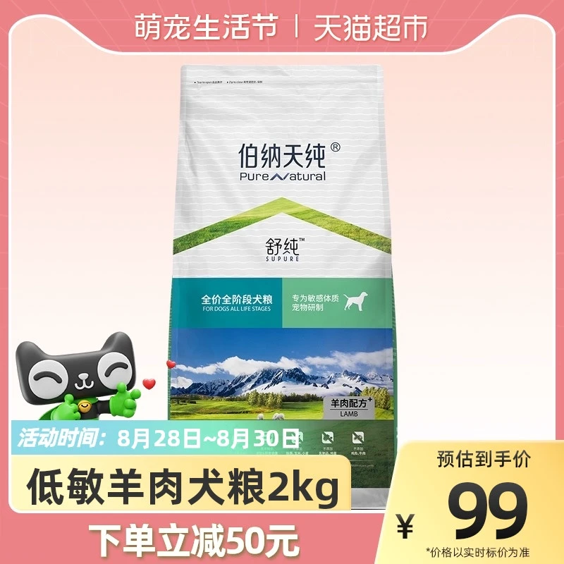 万万没想到，养狗也是需要学习的。