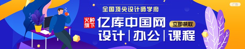 立即访问亿库中国网