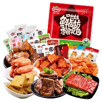 88VIP：口水娃 30小包口水娃鲜卤坊零食礼包卤味辣条鱼豆腐烤脖肉脯子弹肠小零食