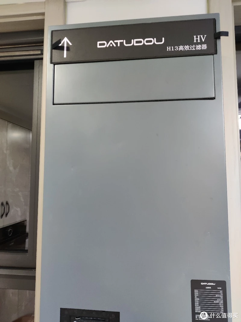 这个是高效过滤网(咦，它怎么还脸红了)