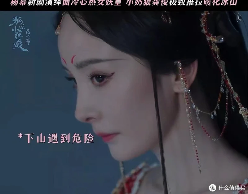 畅享全年高清影视,优酷土豆VIP特权等你体验!