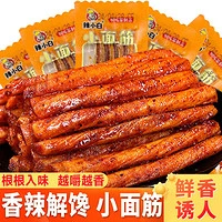 辣小白 小面筋辣条 100袋/1000克