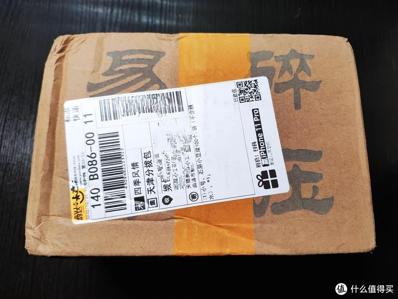 远在千里之外如何吃到正宗的云南石屏臭豆腐
