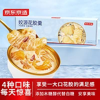 京东京造 姣源花胶粥 1008g 252g*4碗 混合装