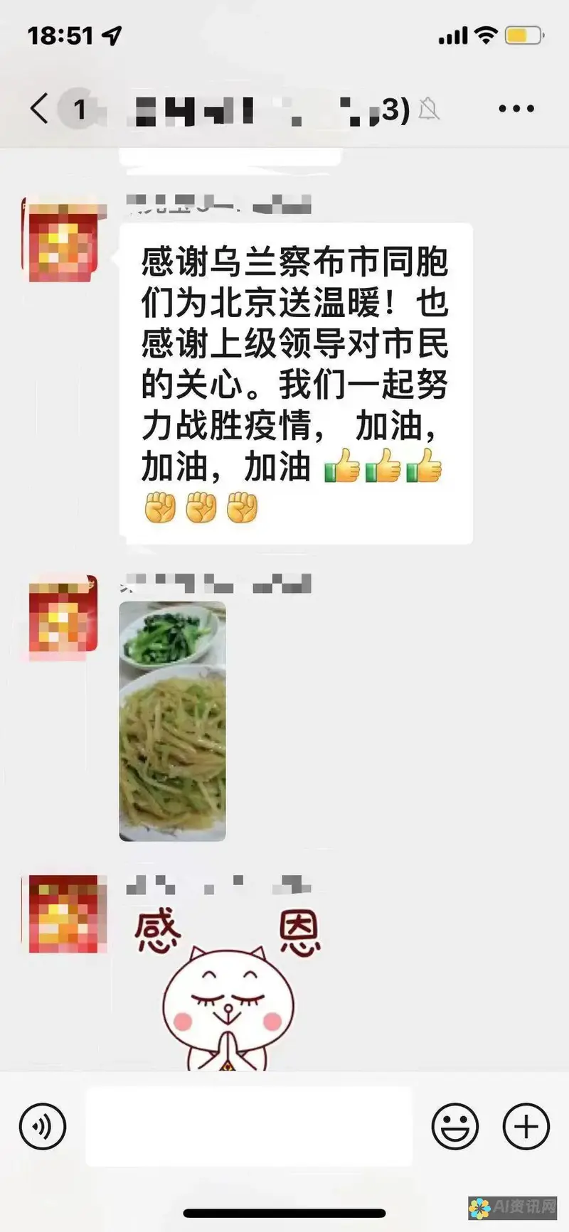 与来自世界各地的人们互动