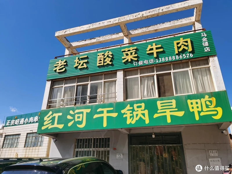 舌尖上的昆明，盘点我在昆明吃到的各种美食