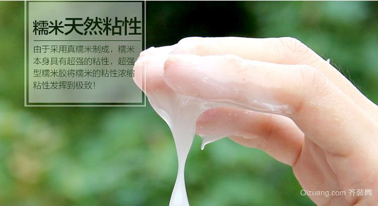 贴墙纸的胶水.jpg