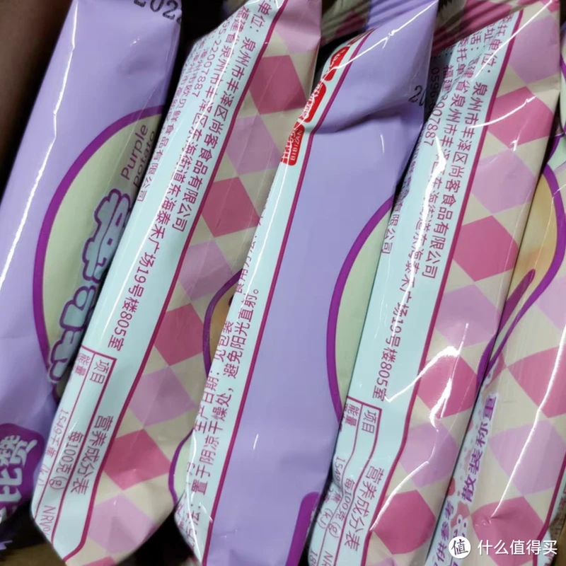 比比赞紫薯芋泥饼，早餐替代品