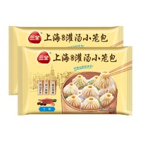 三全 上海灌汤小笼包 虾肉馅 450g*2袋 36只