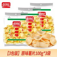 移动端、京东百亿补贴：PANPAN 盼盼 薯片家庭号虾条大包整箱 校园100g薯片 【3包装