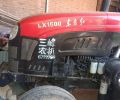 东方红LX1500轮式拖拉机