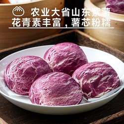精丰粗粮.紫薯包杂粮360g共12个