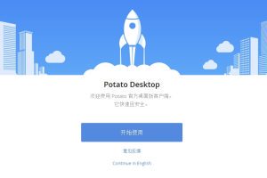 土豆聊天如何注册?