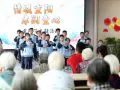 在孩子们心中播撒尊老、爱老、敬老的种子