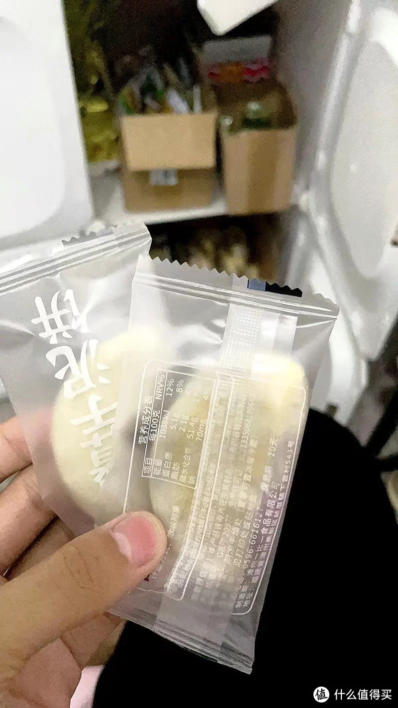 紫薯芋泥饼
