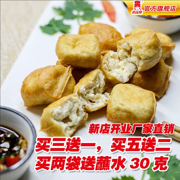 远在千里之外如何吃到正宗的云南石屏臭豆腐
