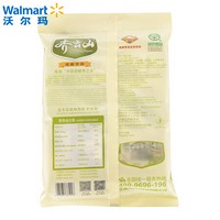 88VIP：齐云山 南酸枣糕300g