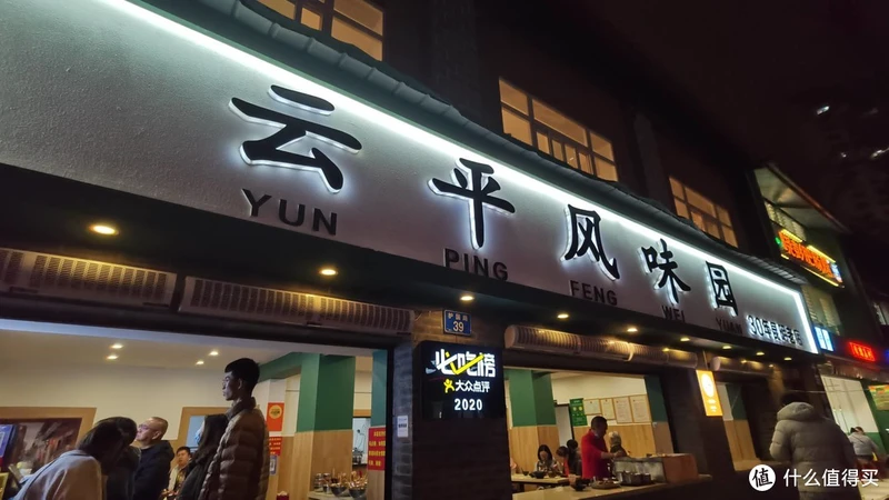 舌尖上的昆明，盘点我在昆明吃到的各种美食