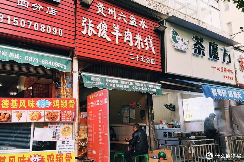 舌尖上的昆明，盘点我在昆明吃到的各种美食