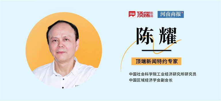 河南一揽子增量政策出台 这几点尤其值得关注