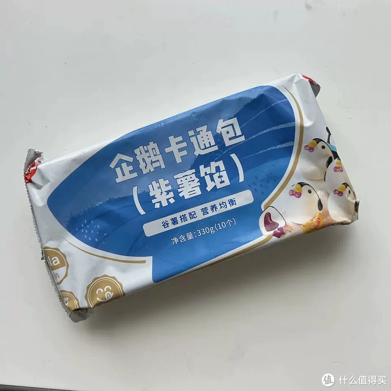 萌化早餐时光!秋田满满企鹅紫薯包,让每一天都“包”藏惊喜