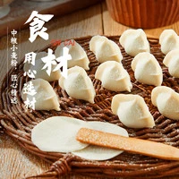 88VIP：思念 水饺手打天下 猪肉玉米蔬菜水饺 1.08kg（3口味任选）