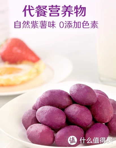 良品铺子紫薯仔迷你紫薯干：色香味俱佳的休闲食品！