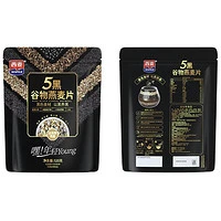 88VIP：SEAMILD 西麦 五黑麦片520g*2袋