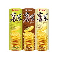 Orion 好丽友 薯愿三连罐 312g 原味+番茄+牛排 104g