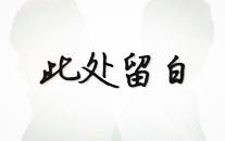 127个高冷御姐网名古风推荐(高冷御姐网名古风集锦)