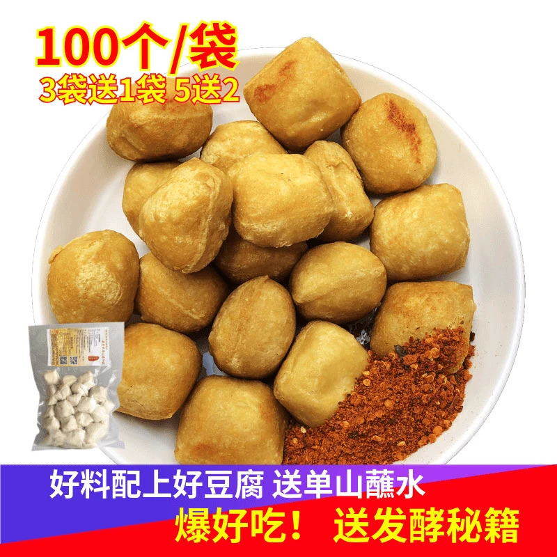 远在千里之外如何吃到正宗的云南石屏臭豆腐