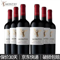 MONTES 蒙特斯 智利原瓶进口 珍藏级红天使系列 赤霞珠干红葡萄酒 750ml*6瓶 整箱装
