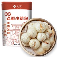 悦味纪 嵊州老面小笼包 800g