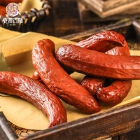 克拉古斯 哈尔滨风味红肠 450g 共5根