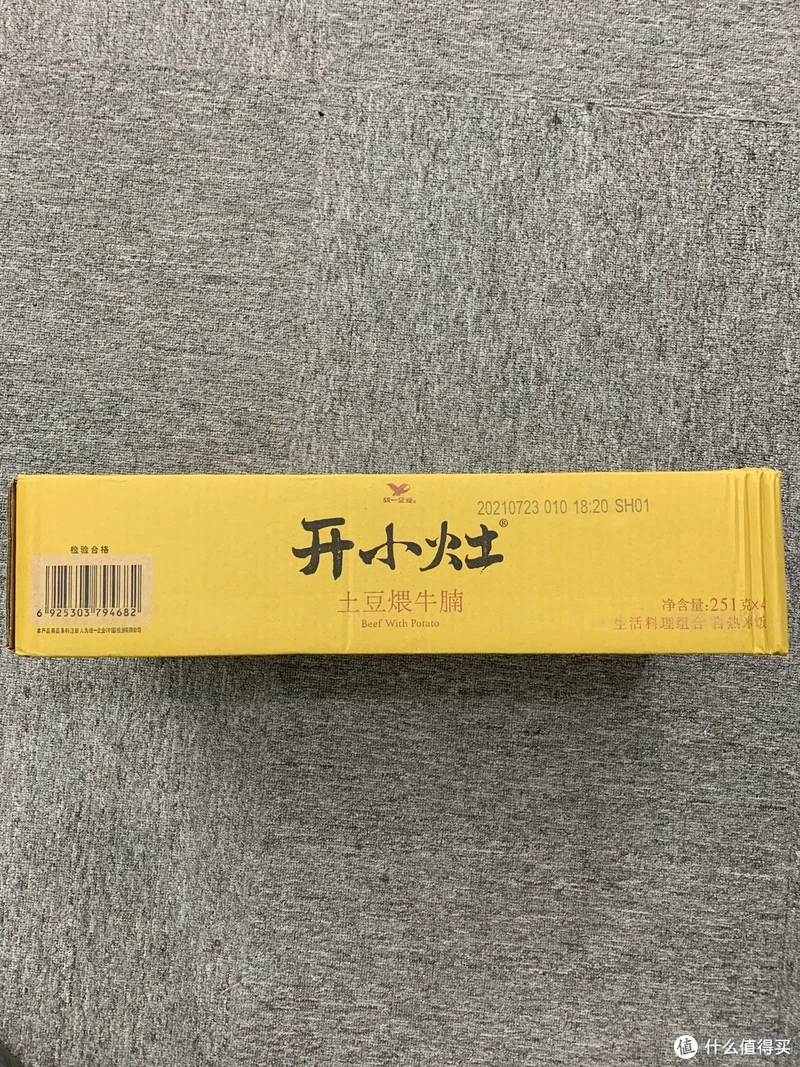再辛苦也要记得吃饭哦——开小灶土豆煨牛肉YYDS