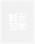 大唐:从种土豆开始