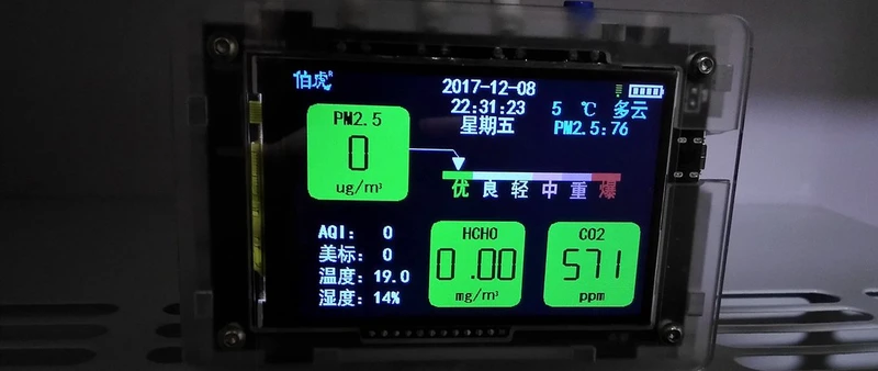 初代小土豆壁挂新风，升级折腾记录