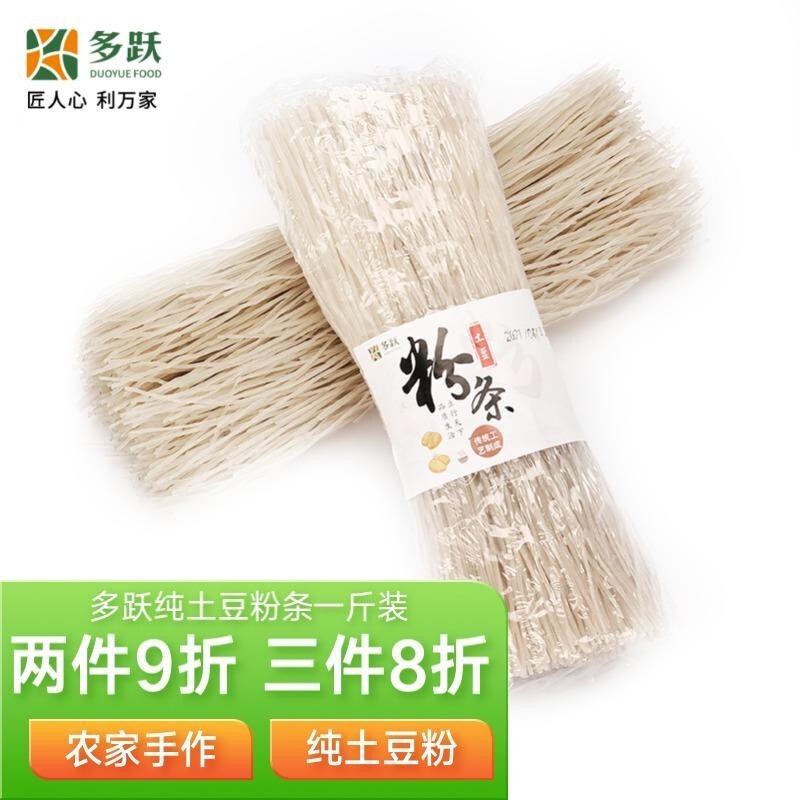 过年买粉条，选购红薯粉、土豆粉还是绿豆粉？很多人还不懂区别