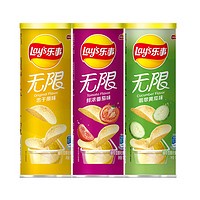 Le' 乐事 Lay's 乐事 薯片 104g*3罐 组合装（原味+黄瓜味+烤肉味）
