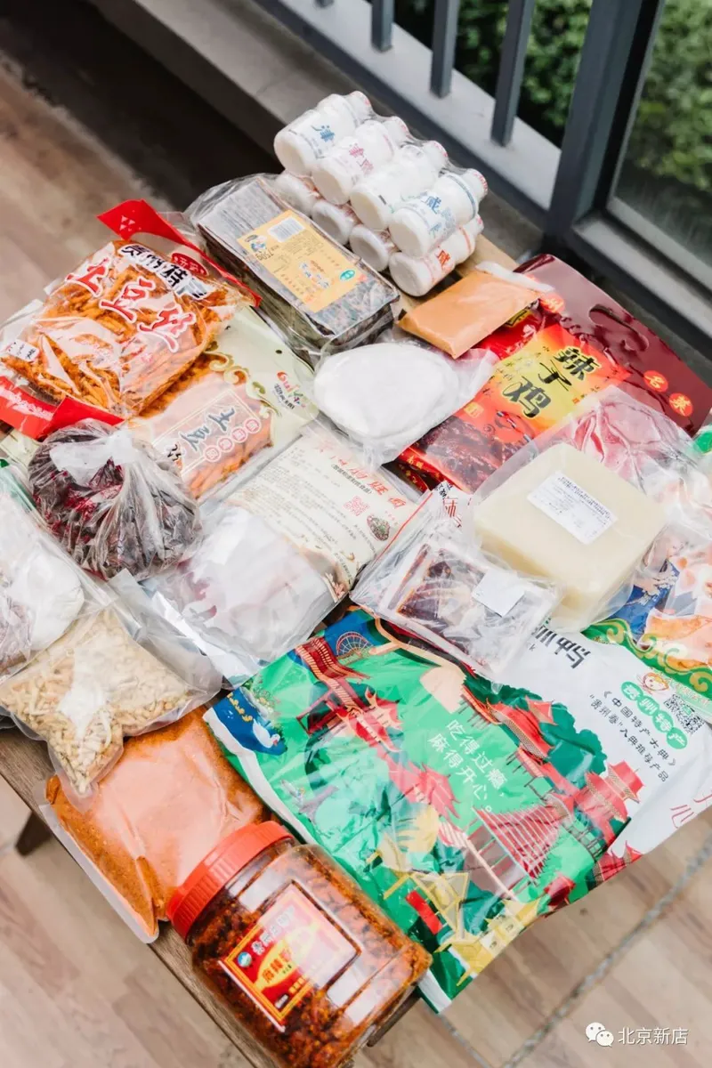 14款具有代表性的贵州小零食推荐，盘它！奥利给！