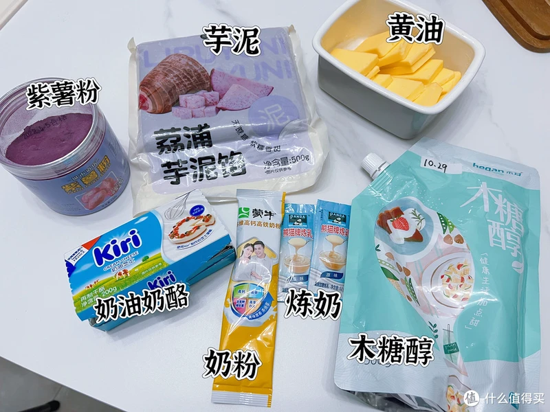 不用烤箱就能做的甜品——芋泥奶酪球