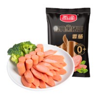 yurun 雨润 经典黑猪王火腿肠500g*2袋（共20根）