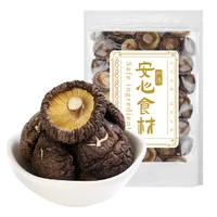 百亿补贴：盛耳 香菇盛耳香菇250g 干货蘑菇特产冬菇菌菇
